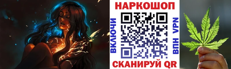 Все наркотики Пущино NBOMe  Амфетамин  A-PVP  Канабис  Меф  Кокаин  БУТИРАТ 