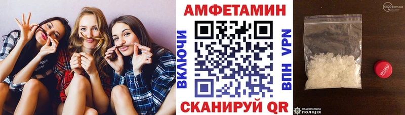 Amphetamine 97% Пущино