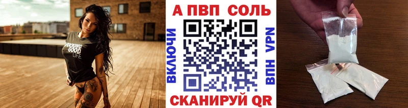 наркота  Пущино  A PVP кристаллы 