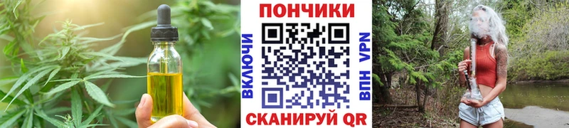 мега онион  где найти наркотики  Пущино  Еда ТГК марихуана 