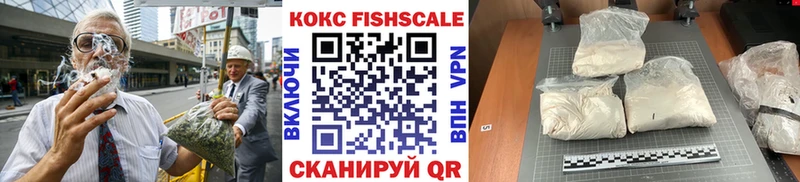 kraken tor Пущино Кокаин VHQ
