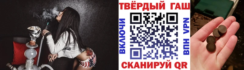 купить наркотик  Пущино  Гашиш Изолятор 