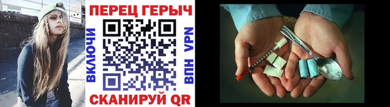 ГЕРОИН герыч  Пущино 