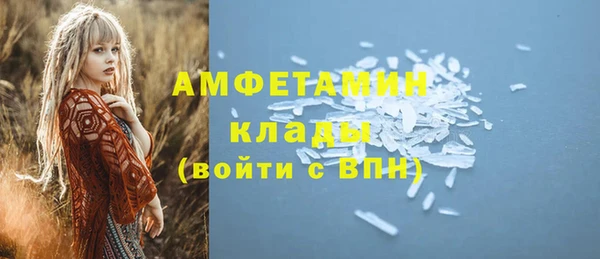 ALPHA-PVP Алзамай