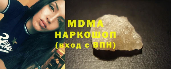 героин Пролетарск