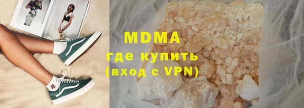 ALPHA-PVP Алзамай