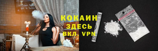 кокс Армянск