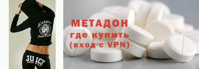 альфа пвп VHQ Аркадак