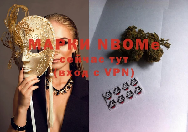 mix Алексин