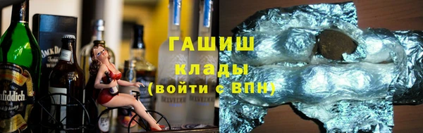 ALPHA-PVP Алзамай