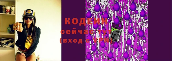 кокс Армянск