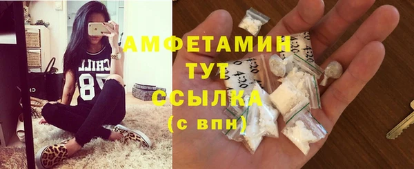 ALPHA-PVP Алзамай