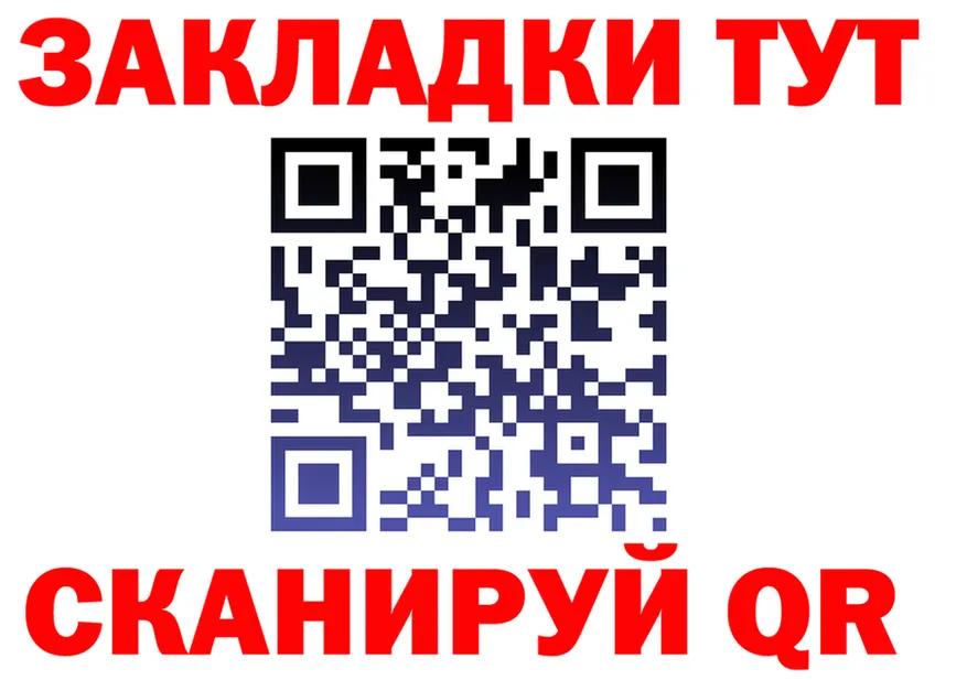 ТГК концентрат ТОР маркетплейс KRAKEN Пущино