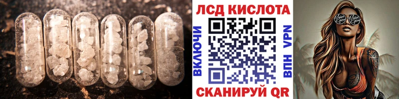 LSD-25 экстази кислота  Пущино 