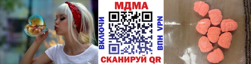 MDMA Molly Пущино