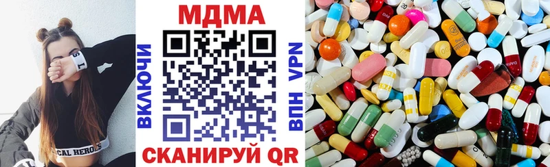 darknet официальный сайт Пущино MDMA молли