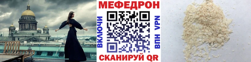 блэк спрут как войти где продают Пущино МЕФ мяу мяу