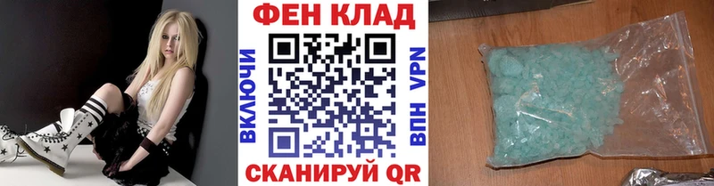 МЕТАМФЕТАМИН пудра  Пущино 
