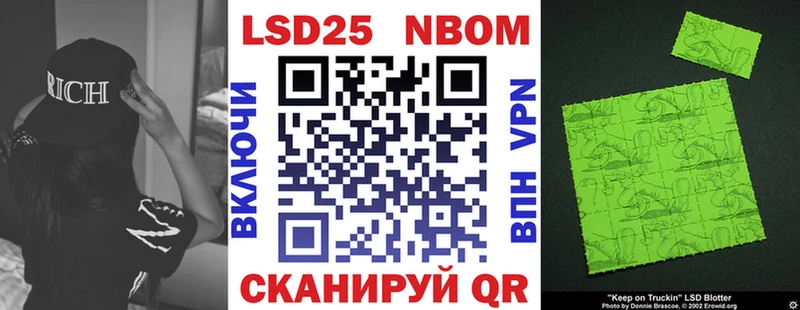Наркотические марки 1500мкг  Пущино 