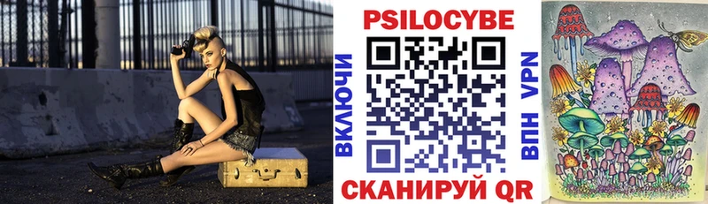 дарк нет какой сайт  Пущино  Галлюциногенные грибы Cubensis  купить наркотик 
