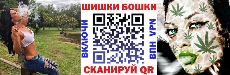 где купить наркоту  Пущино  это формула  Бошки Шишки THC 21%  ОМГ ОМГ tor 
